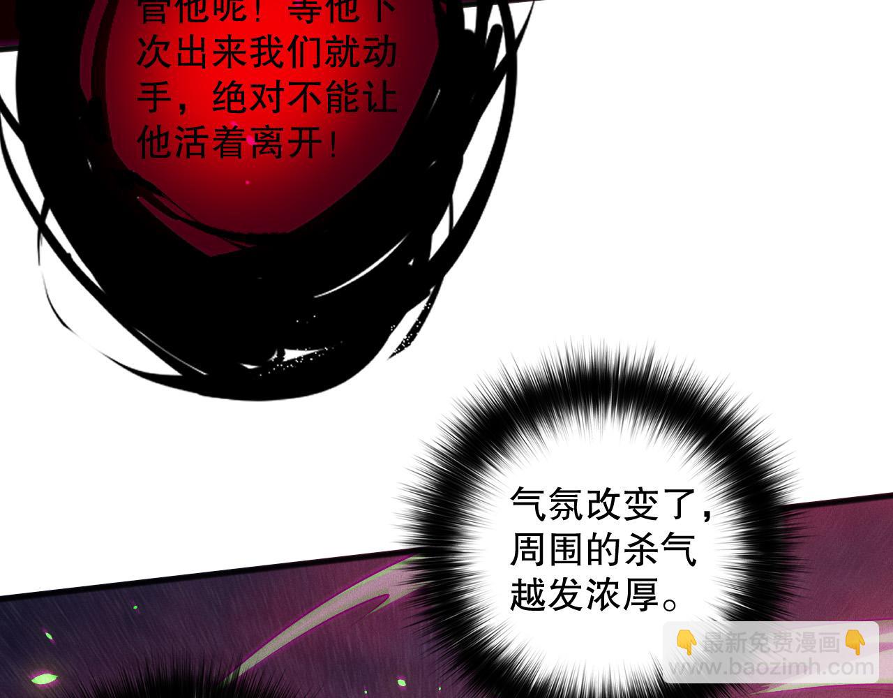 第131话 BOSS苏醒45