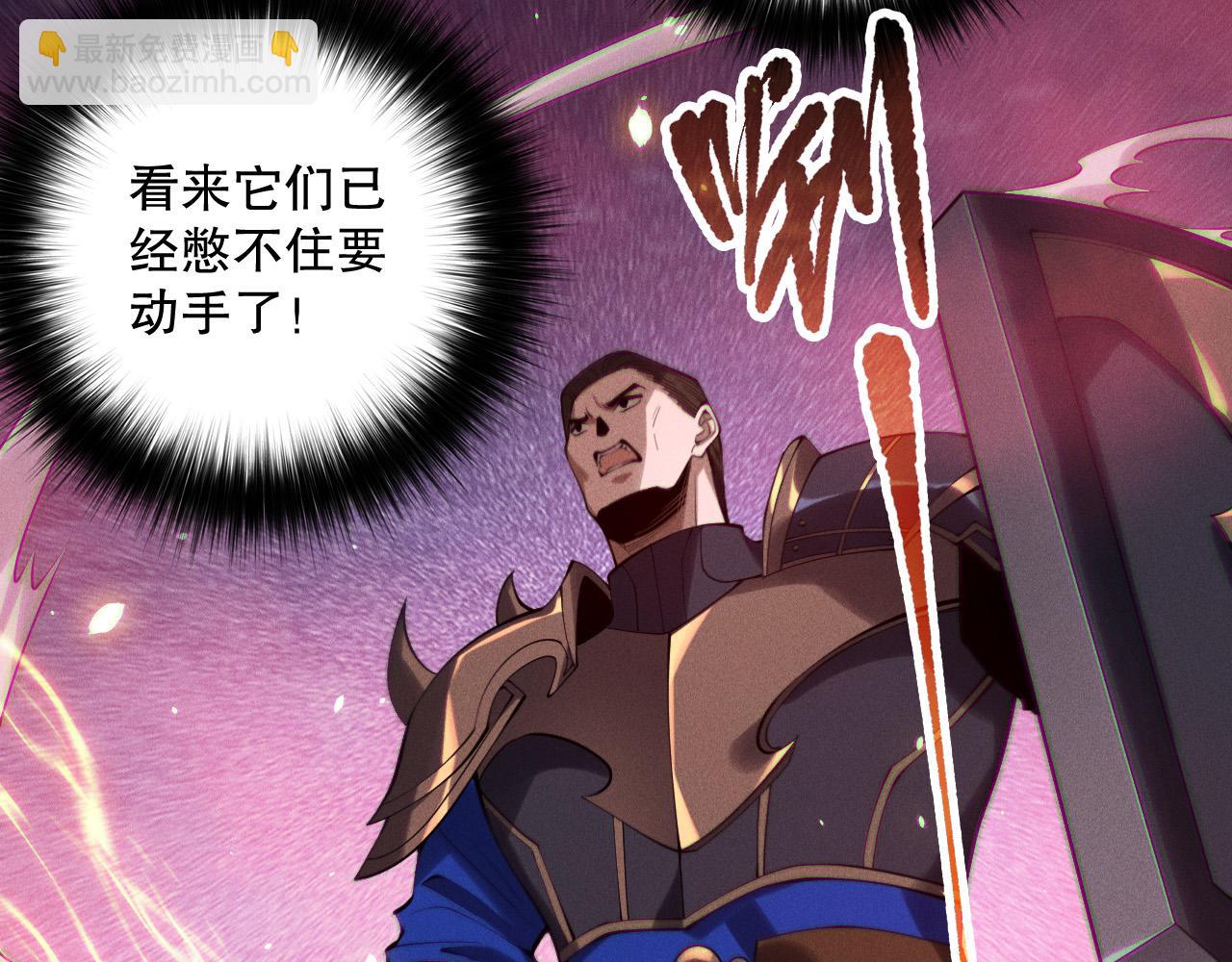第131话 BOSS苏醒46