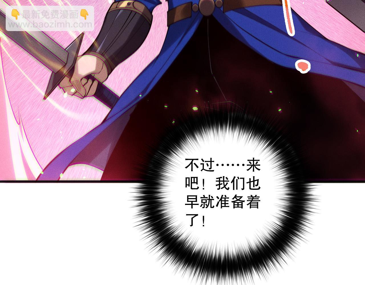 第131话 BOSS苏醒47