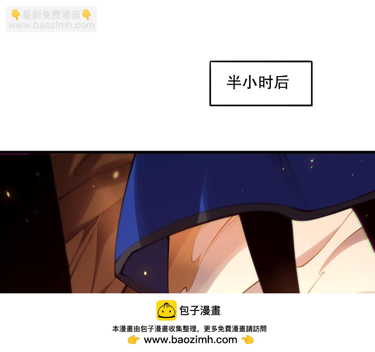 第131话 BOSS苏醒53