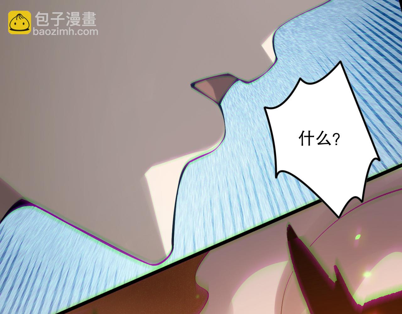 第131话 BOSS苏醒59