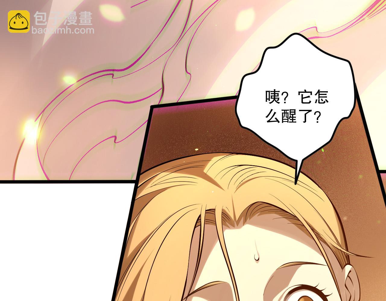 第131话 BOSS苏醒64