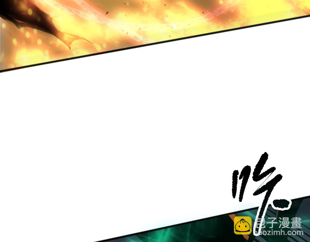 第131话 BOSS苏醒7