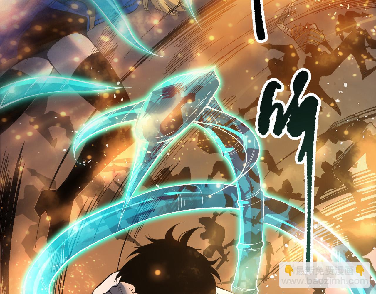 第131话 BOSS苏醒72