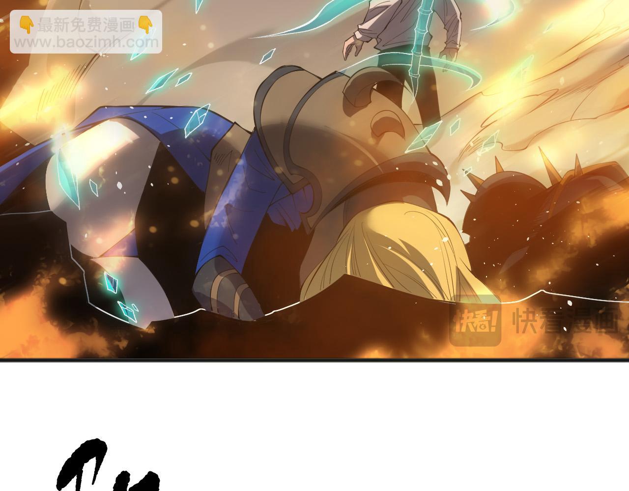 第131话 BOSS苏醒77