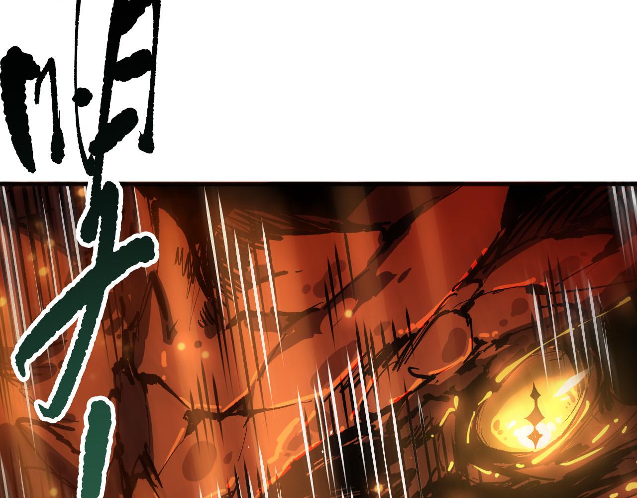第131话 BOSS苏醒78