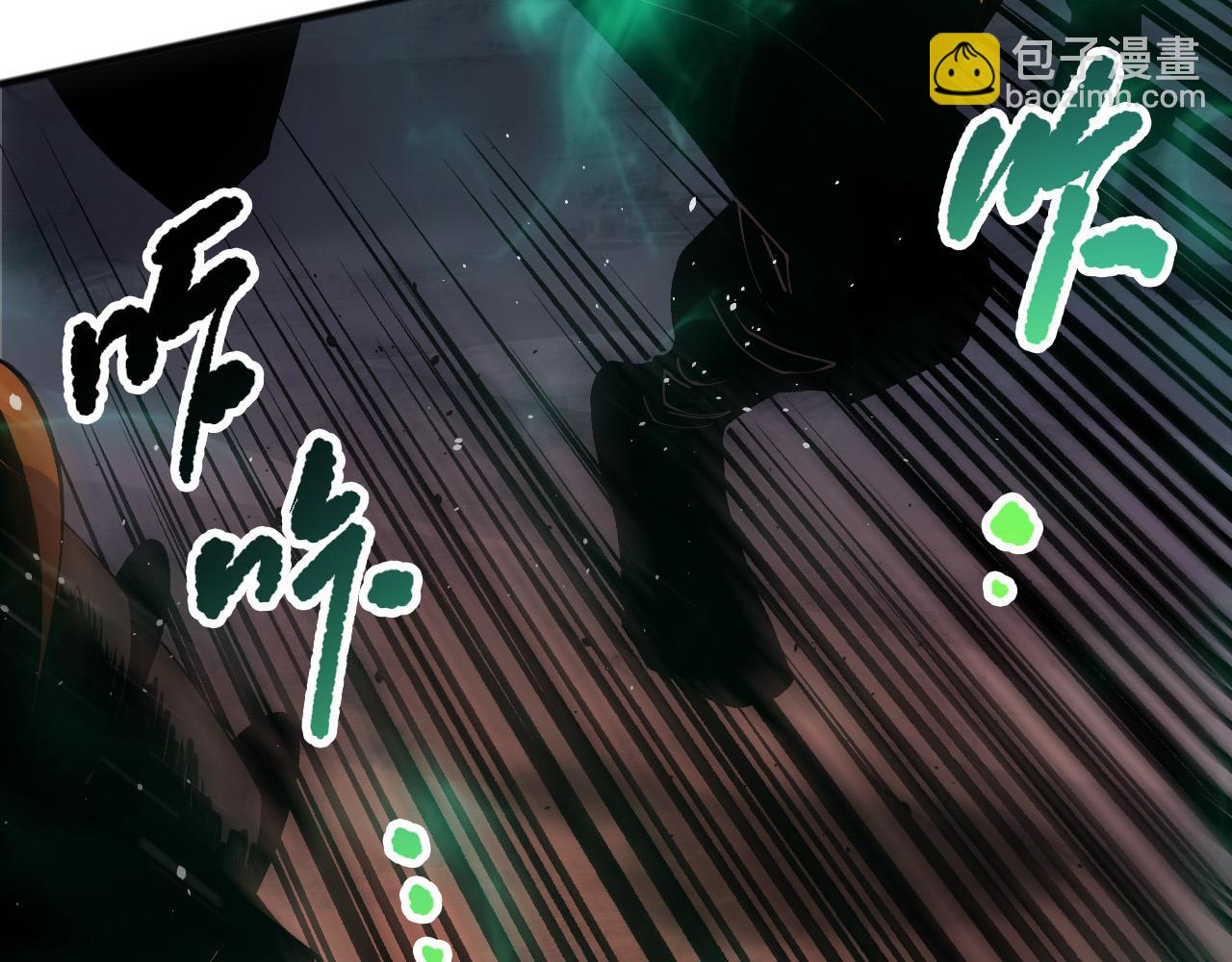 第131话 BOSS苏醒8