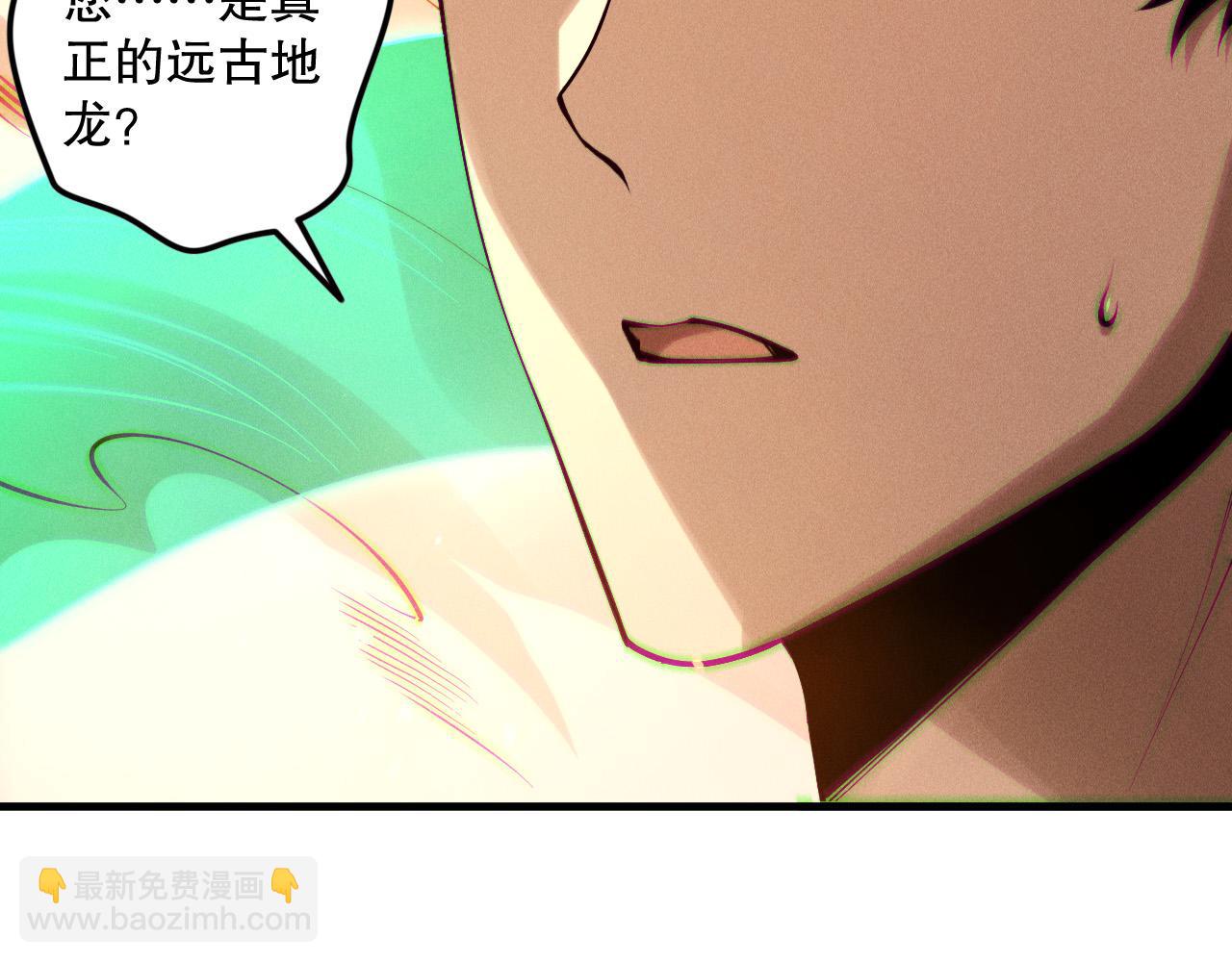 第131话 BOSS苏醒88