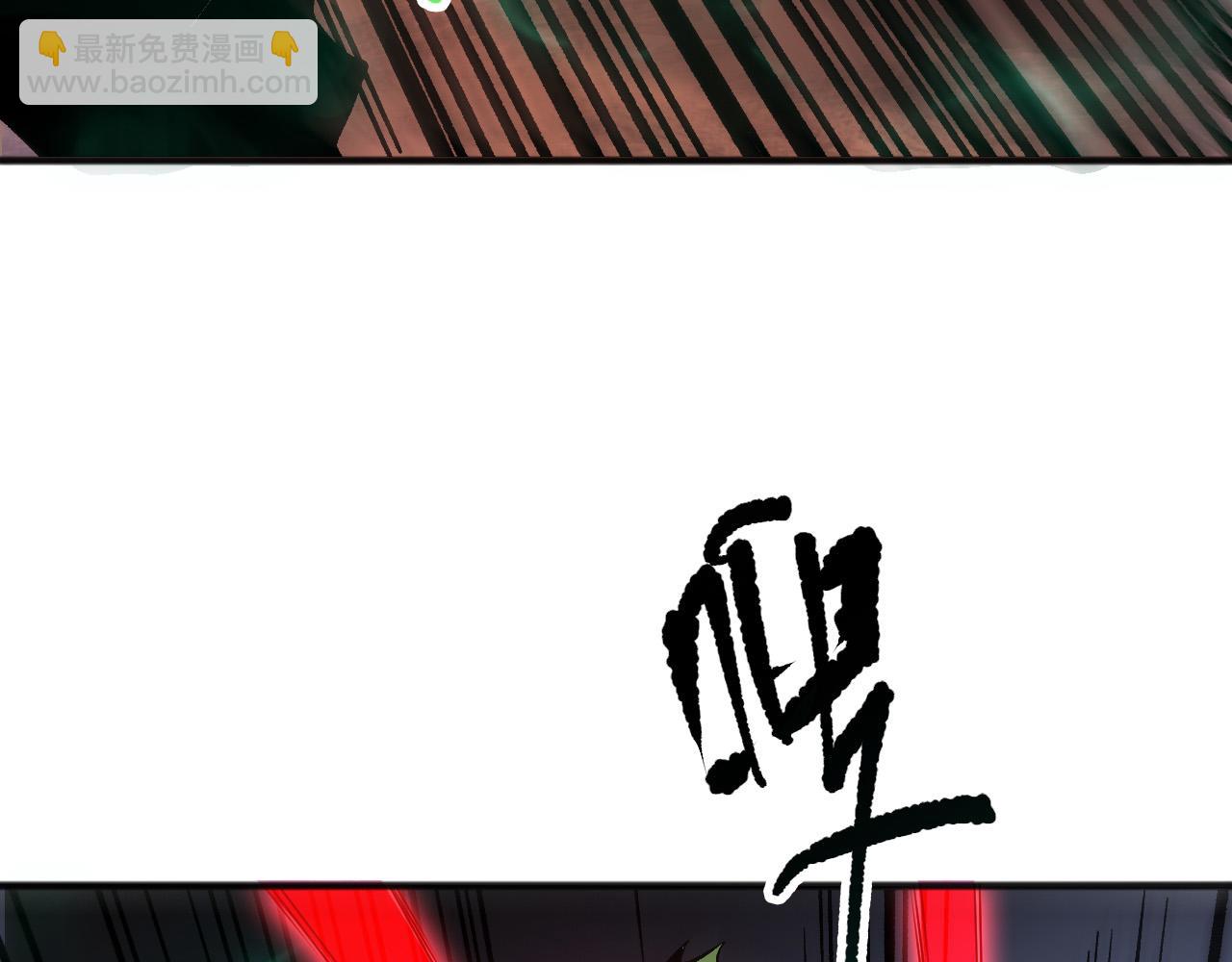 第131话 BOSS苏醒9