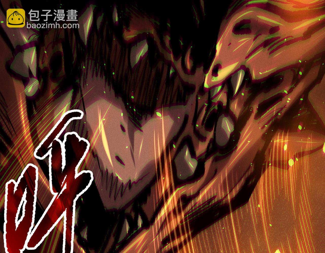 第131话 BOSS苏醒90