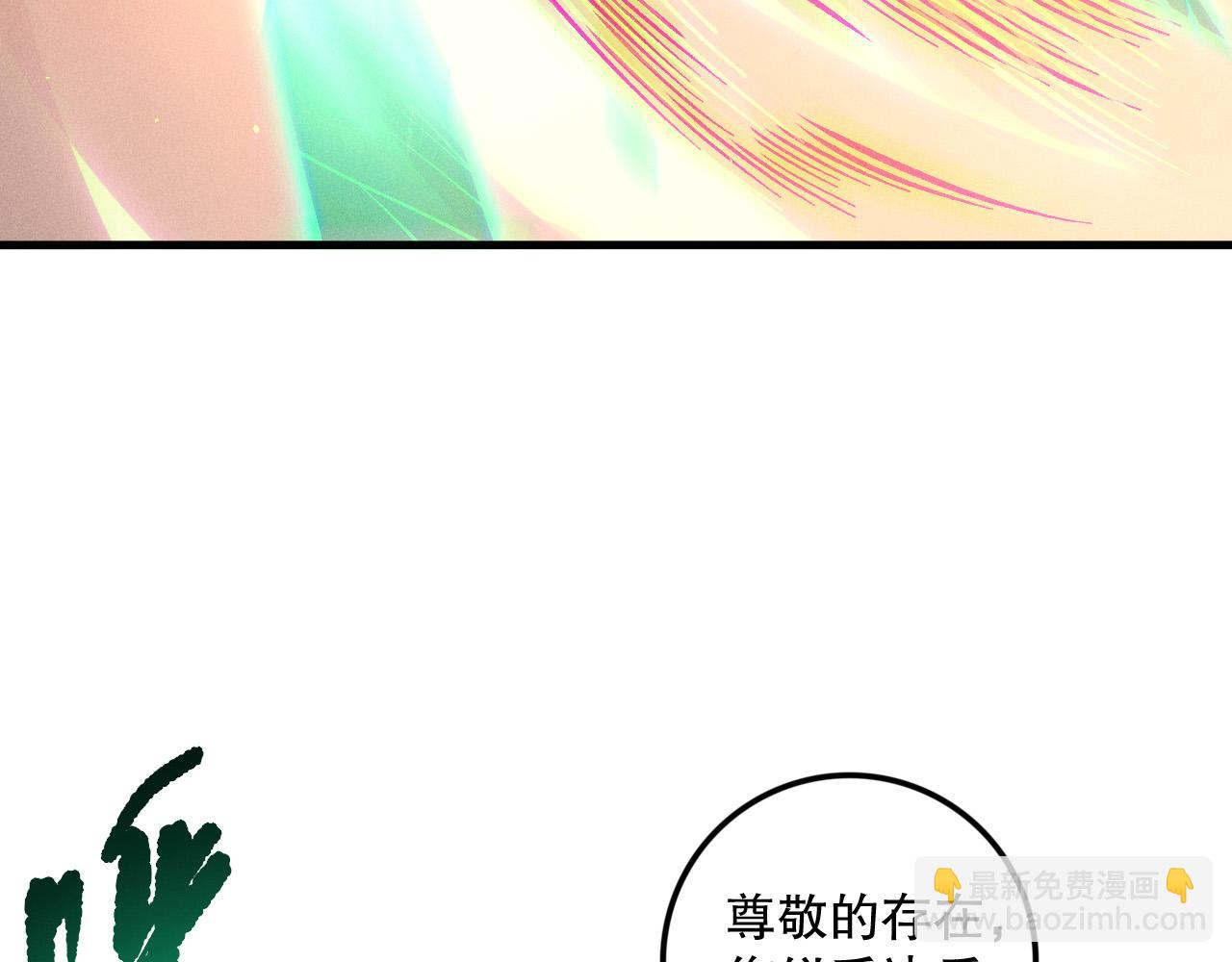 第131话 BOSS苏醒94