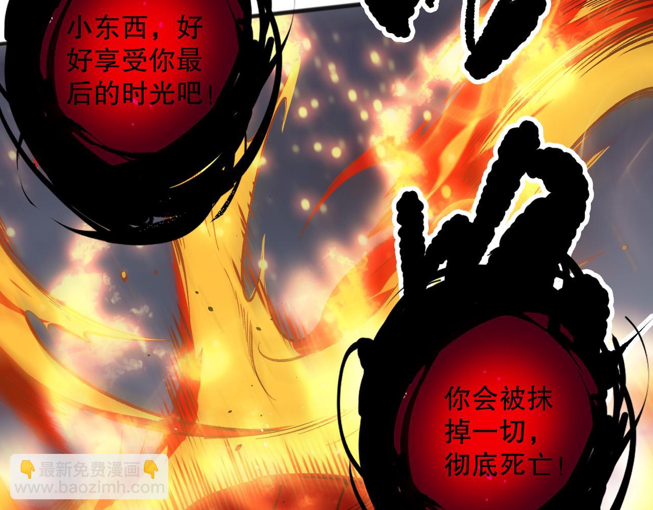 第133话  惊现魔龙殿！108