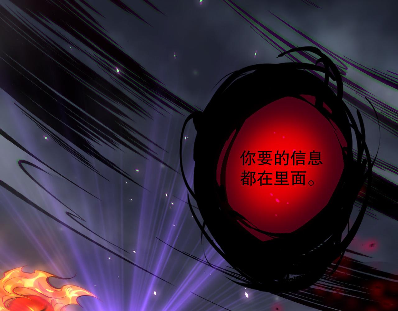 第133话  惊现魔龙殿！11