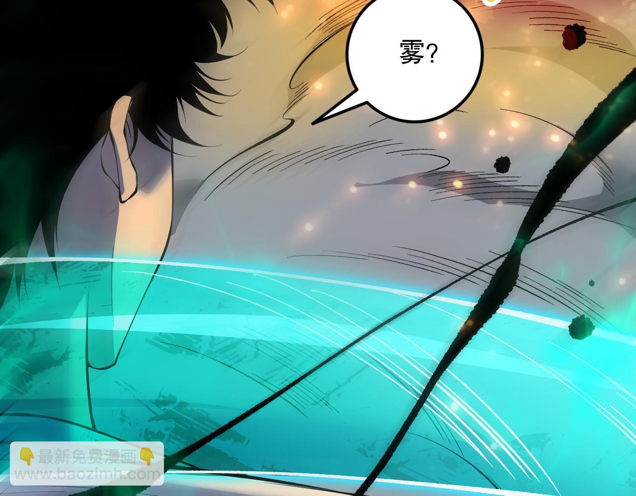 第133话  惊现魔龙殿！116
