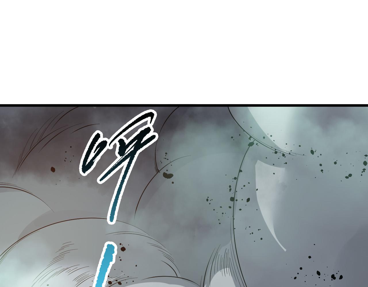 第133话  惊现魔龙殿！118