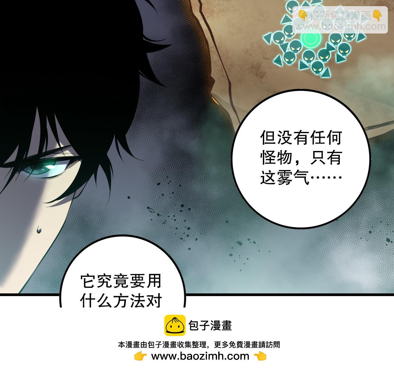 第133话  惊现魔龙殿！121