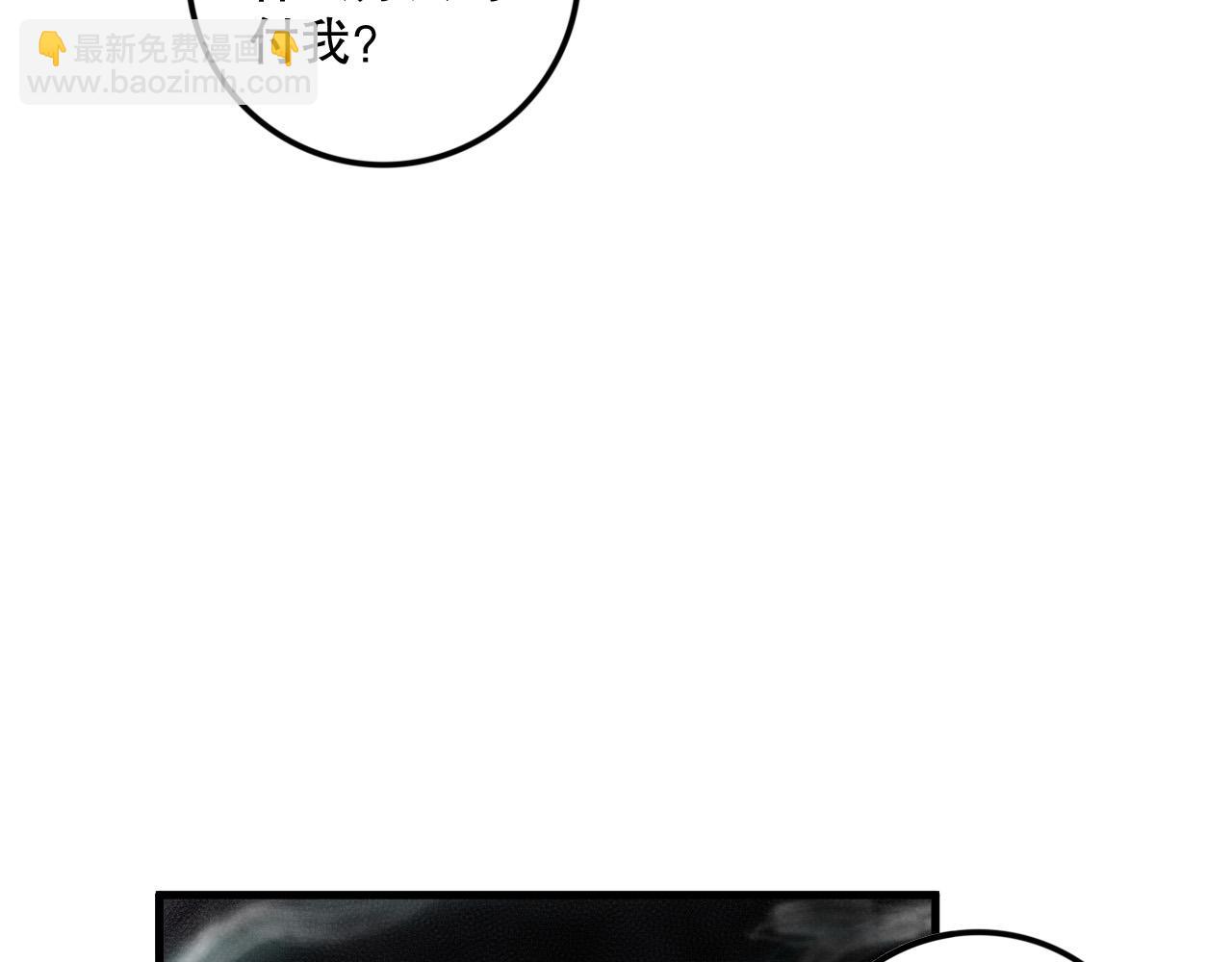 第133话  惊现魔龙殿！122