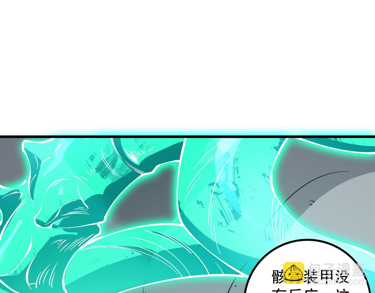 第133话  惊现魔龙殿！125