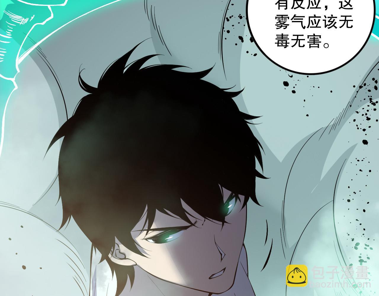 第133话  惊现魔龙殿！126
