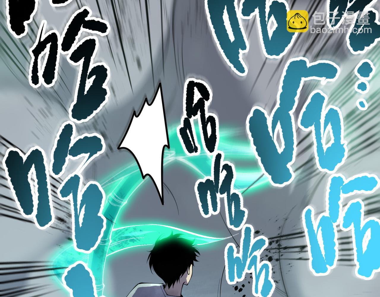 第133话  惊现魔龙殿！129