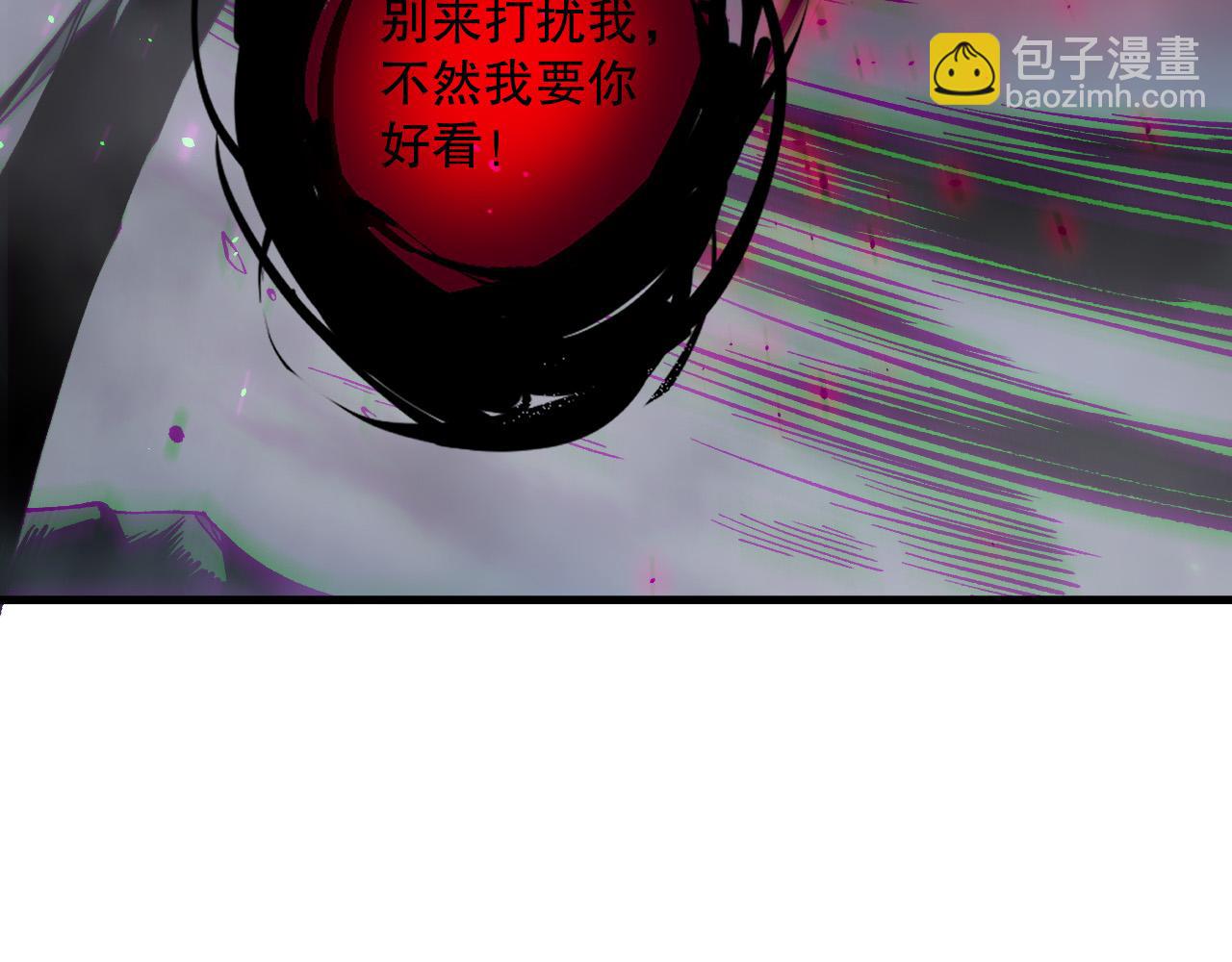 第133话  惊现魔龙殿！13