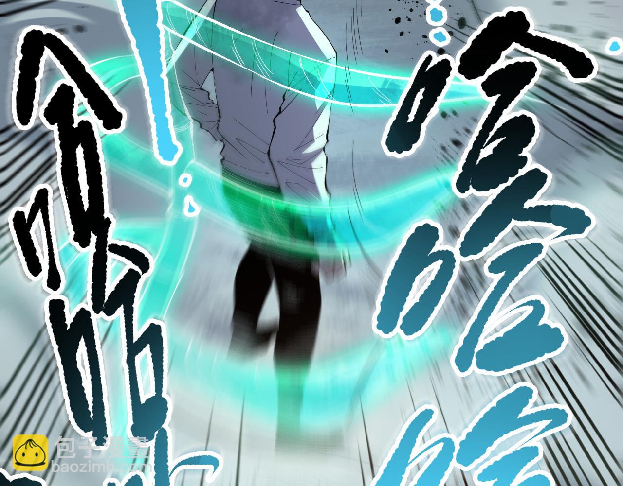 第133话  惊现魔龙殿！130