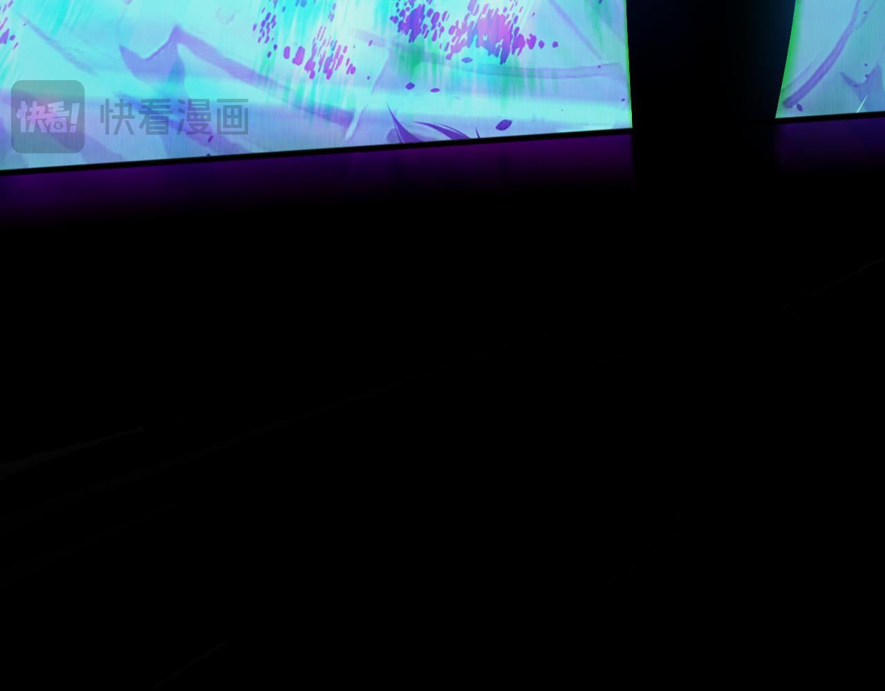 第133话  惊现魔龙殿！135
