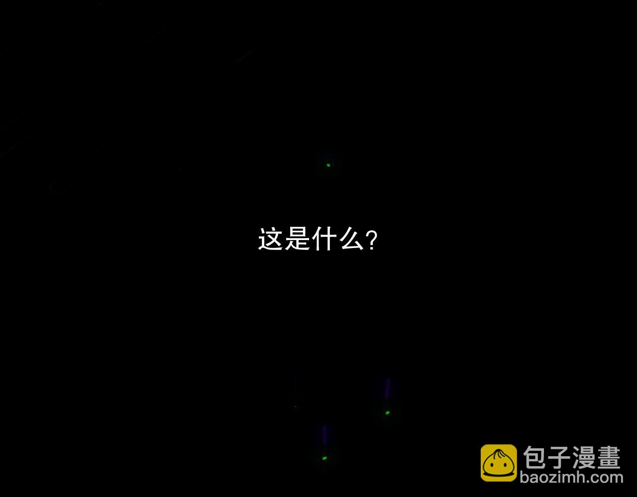 第133话  惊现魔龙殿！136