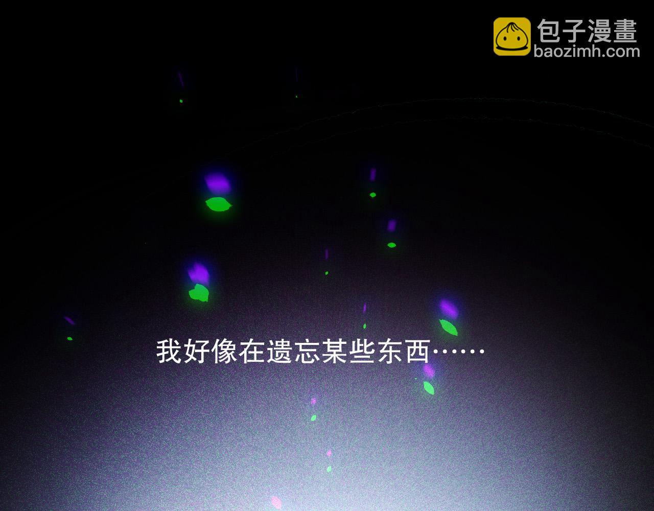 第133话  惊现魔龙殿！137