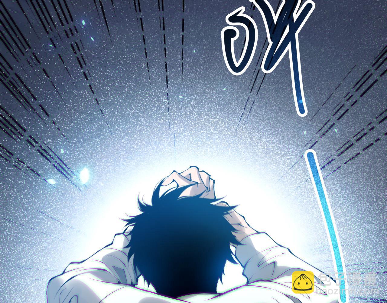 第133话  惊现魔龙殿！140