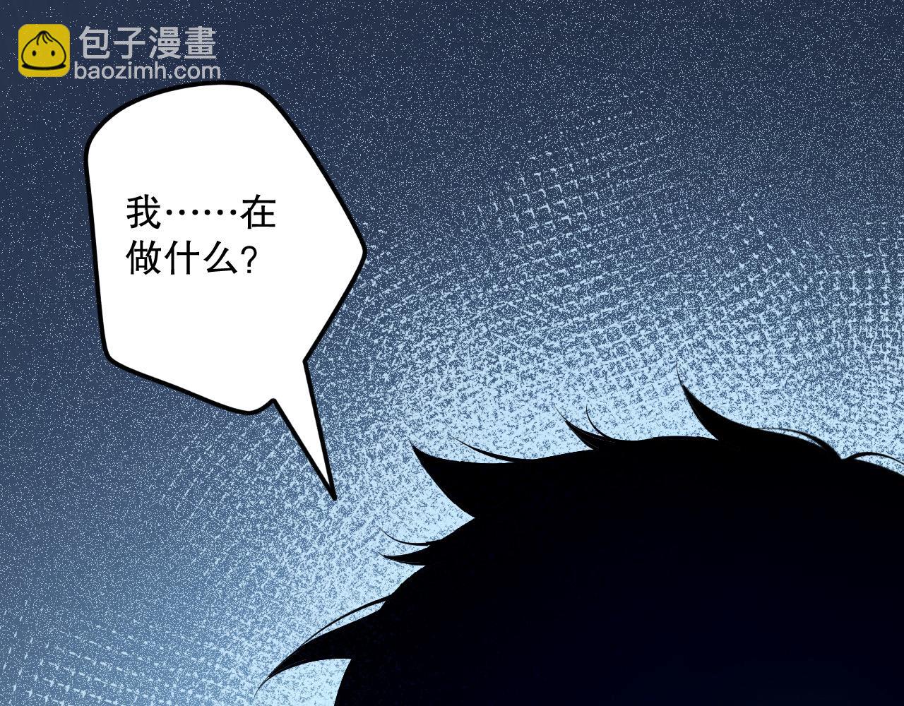 第133话  惊现魔龙殿！147