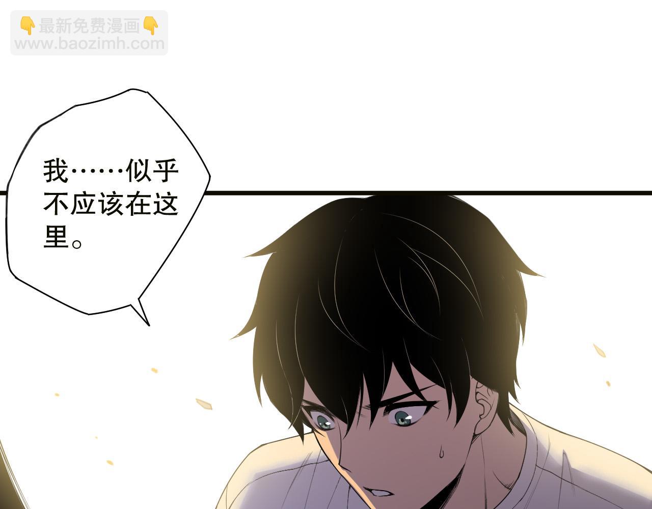 第133话  惊现魔龙殿！150