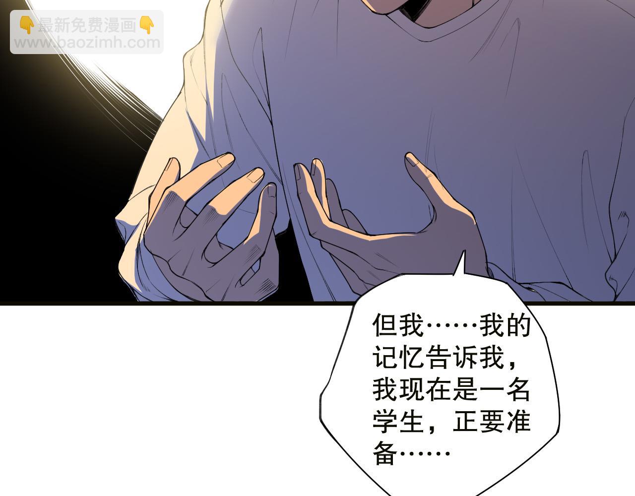 第133话  惊现魔龙殿！151