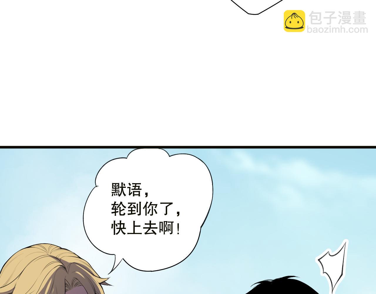 第133话  惊现魔龙殿！152