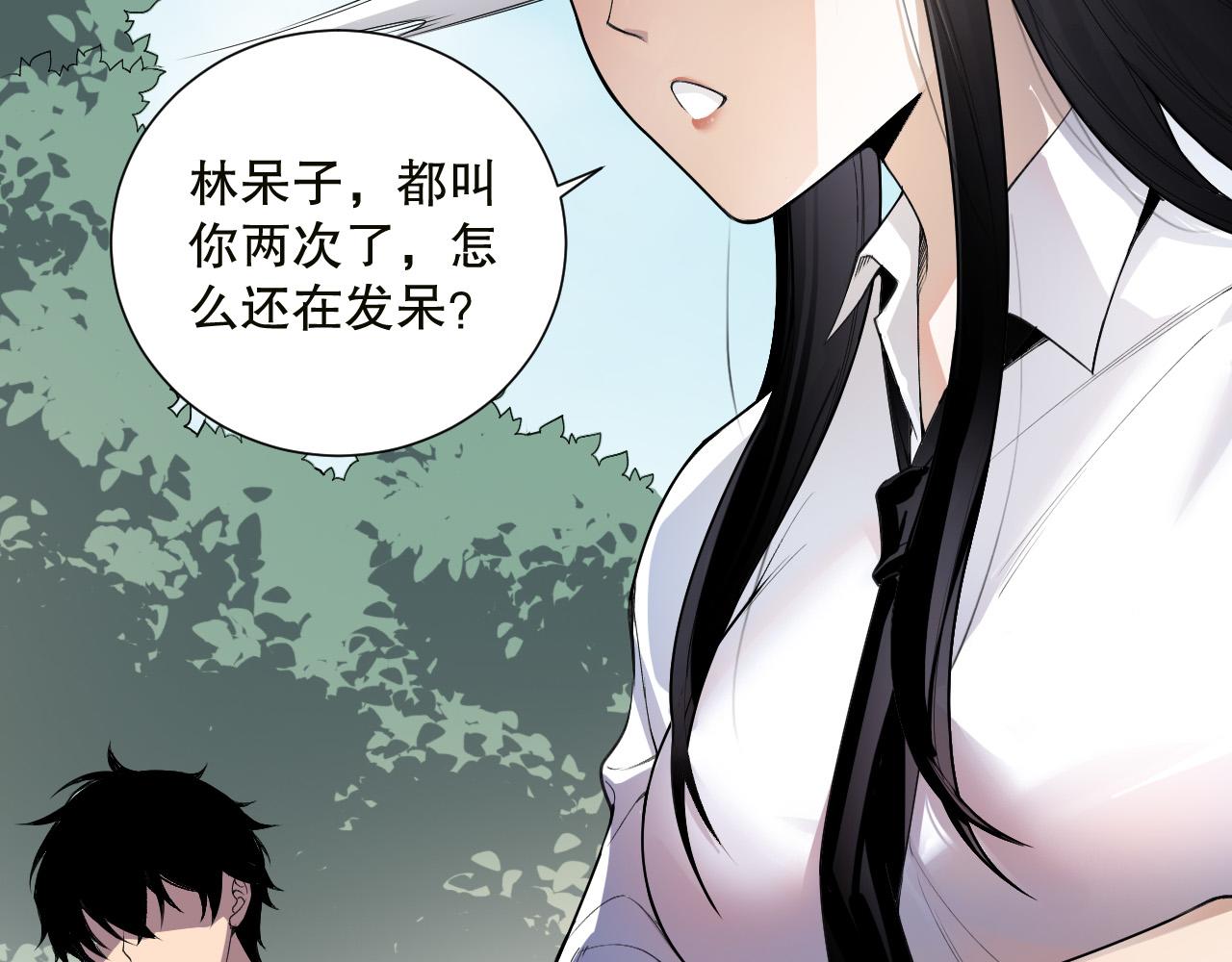 第133话  惊现魔龙殿！159