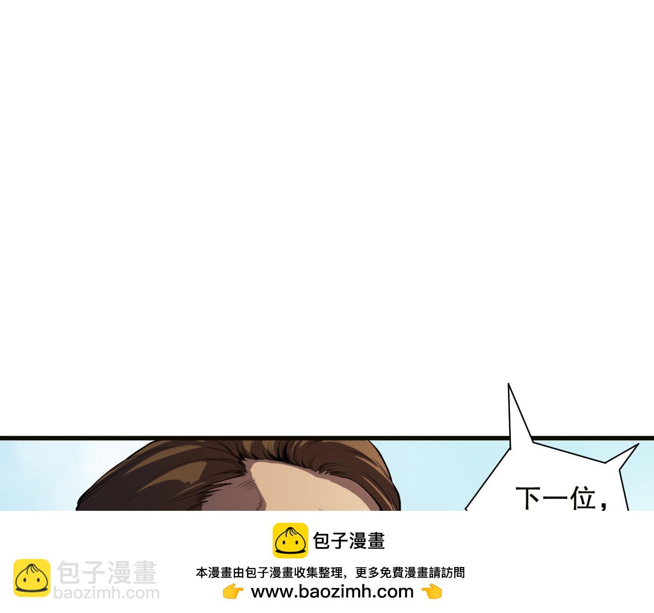 第133话  惊现魔龙殿！161