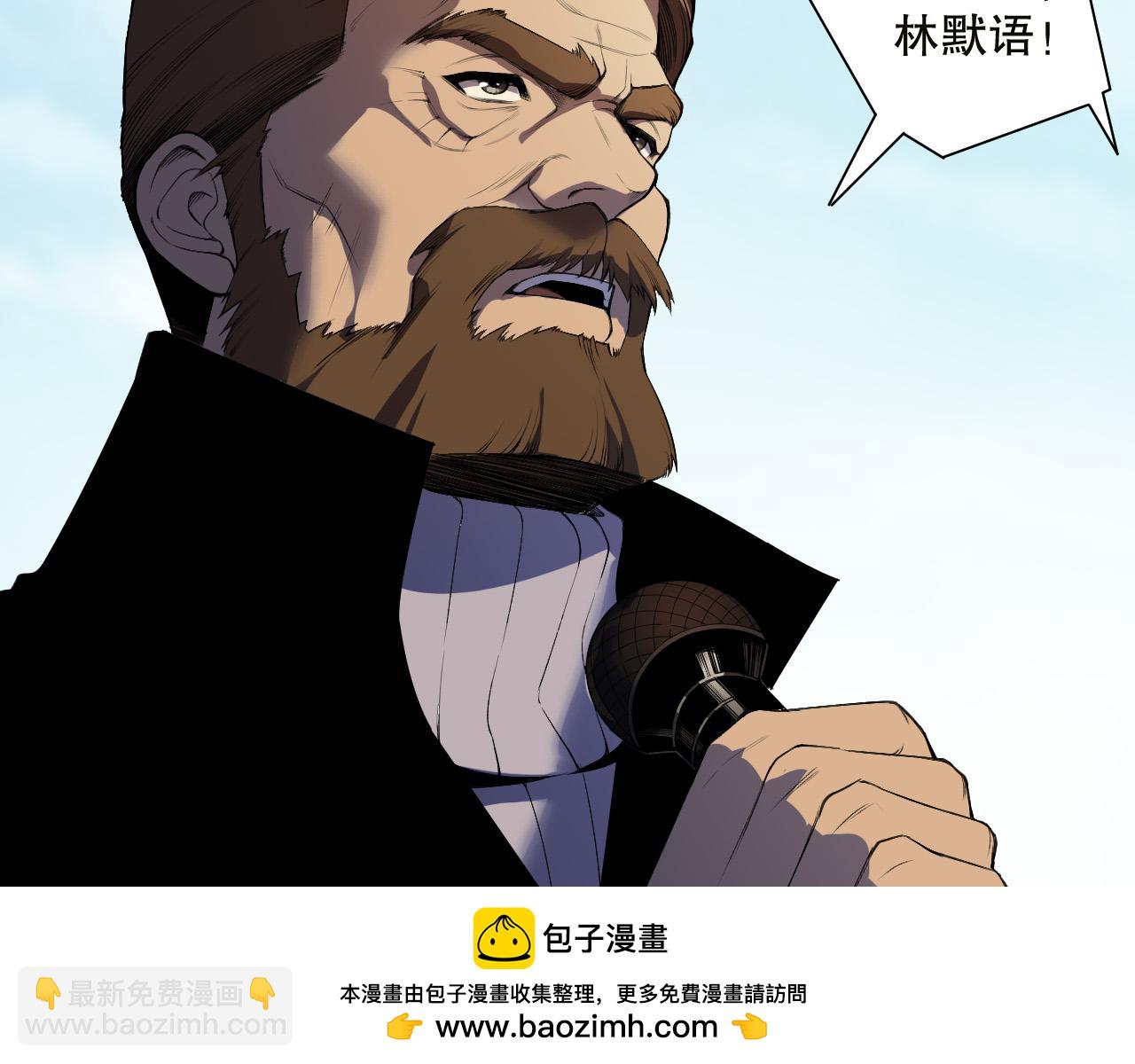 第133话  惊现魔龙殿！162