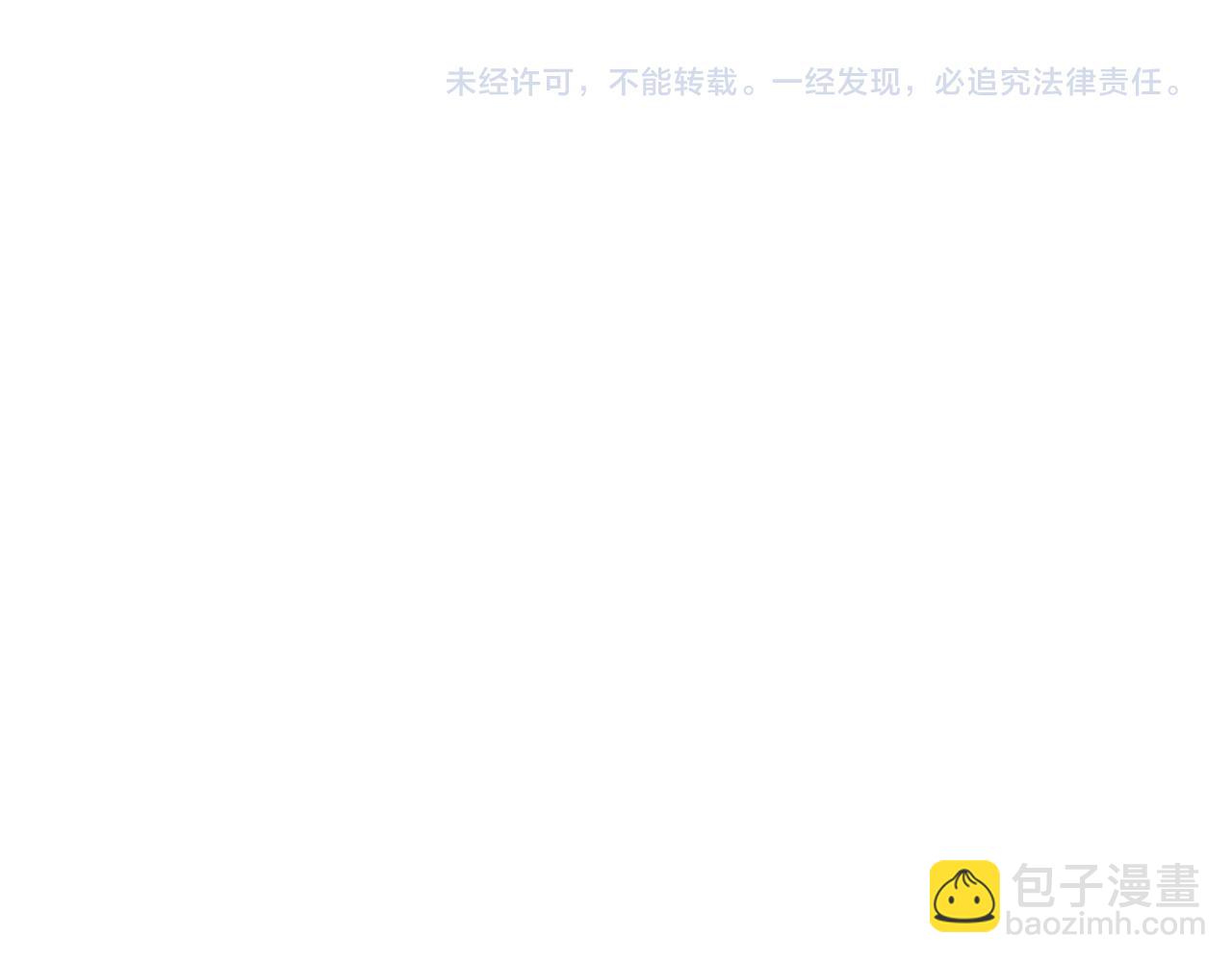 第133话  惊现魔龙殿！168