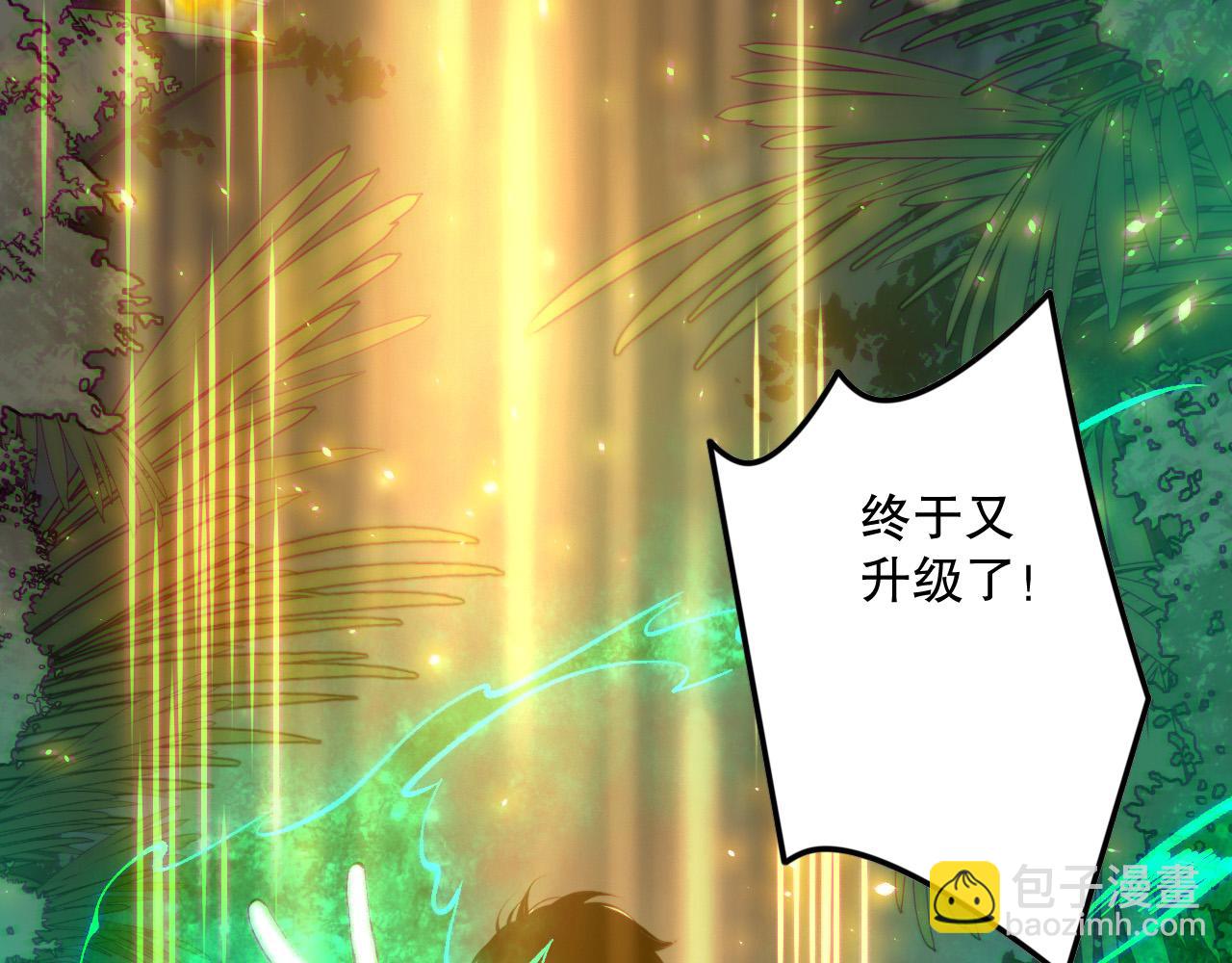 第133话  惊现魔龙殿！17