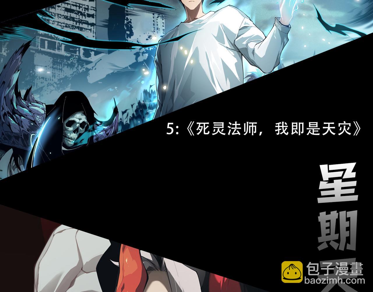 第133话  惊现魔龙殿！174