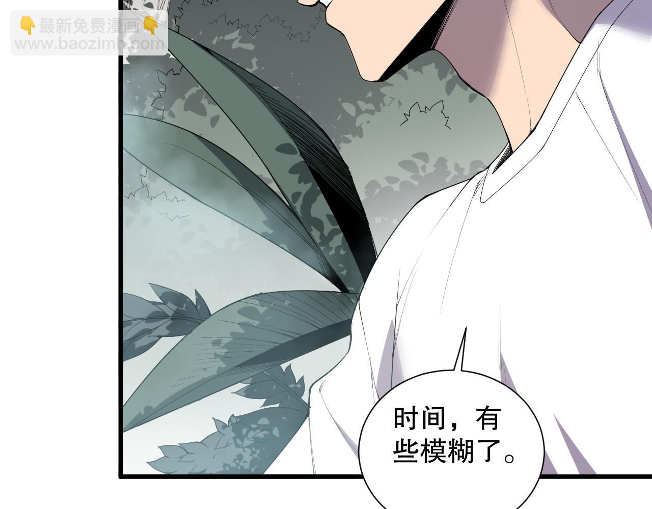 第133话  惊现魔龙殿！29