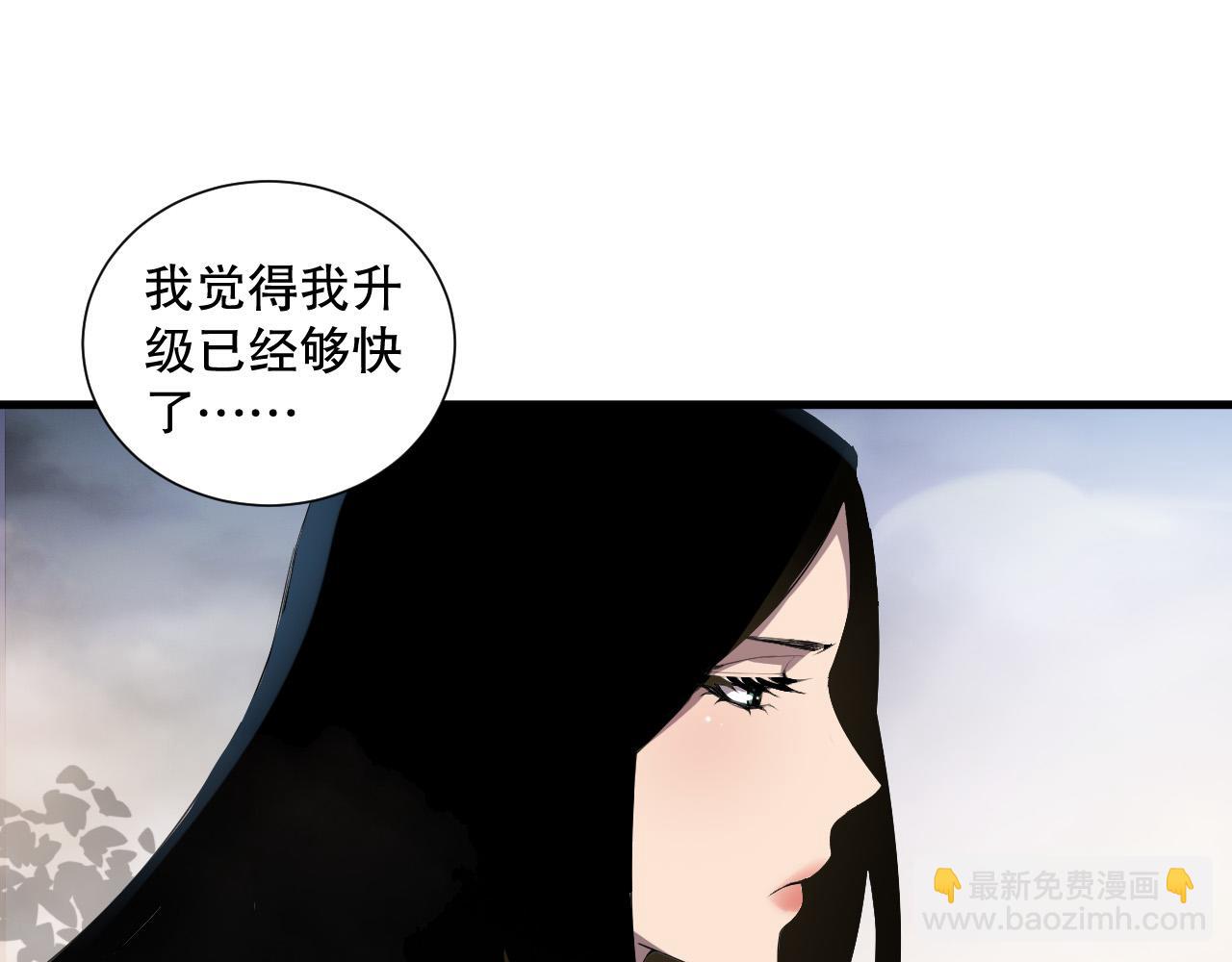 第133话  惊现魔龙殿！33