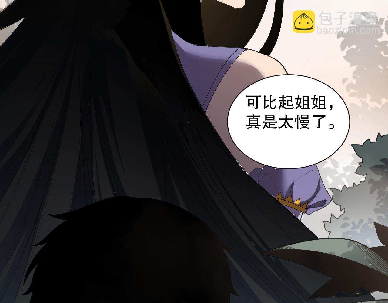 第133话  惊现魔龙殿！34