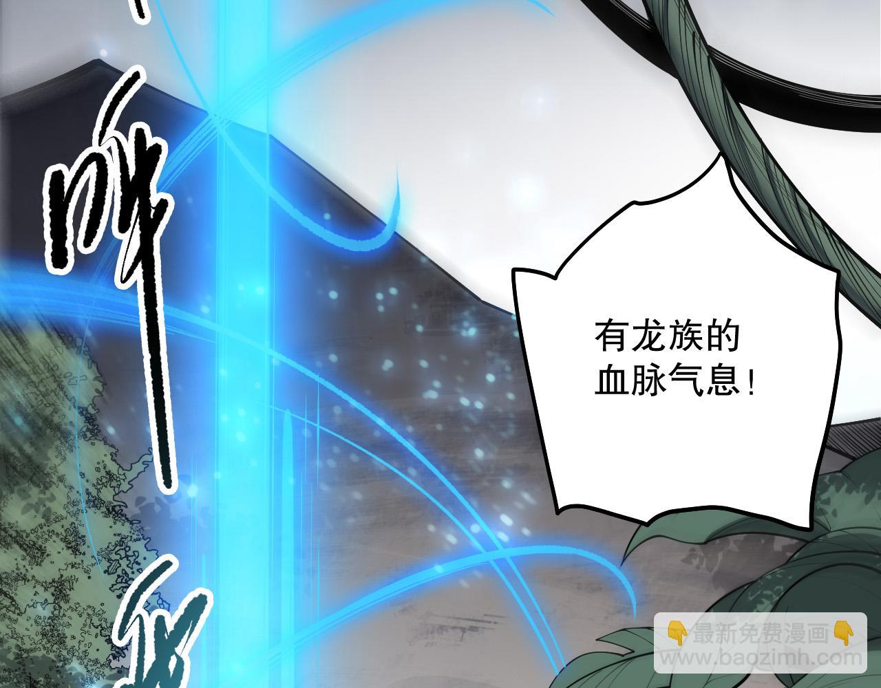 第133话  惊现魔龙殿！41