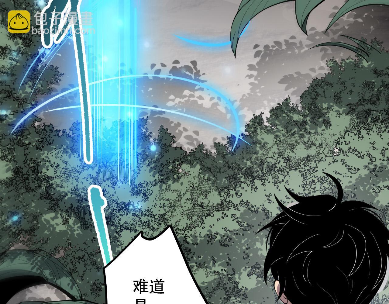 第133话  惊现魔龙殿！42
