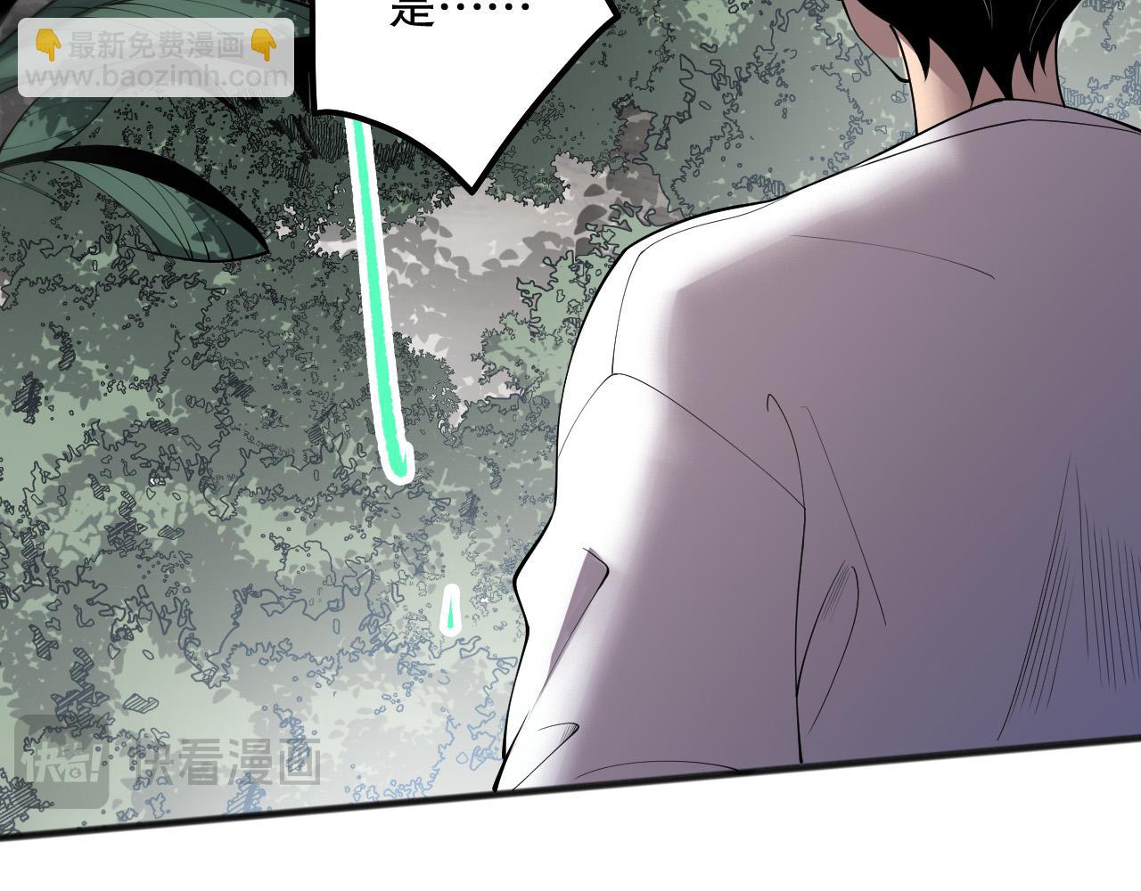 第133话  惊现魔龙殿！43