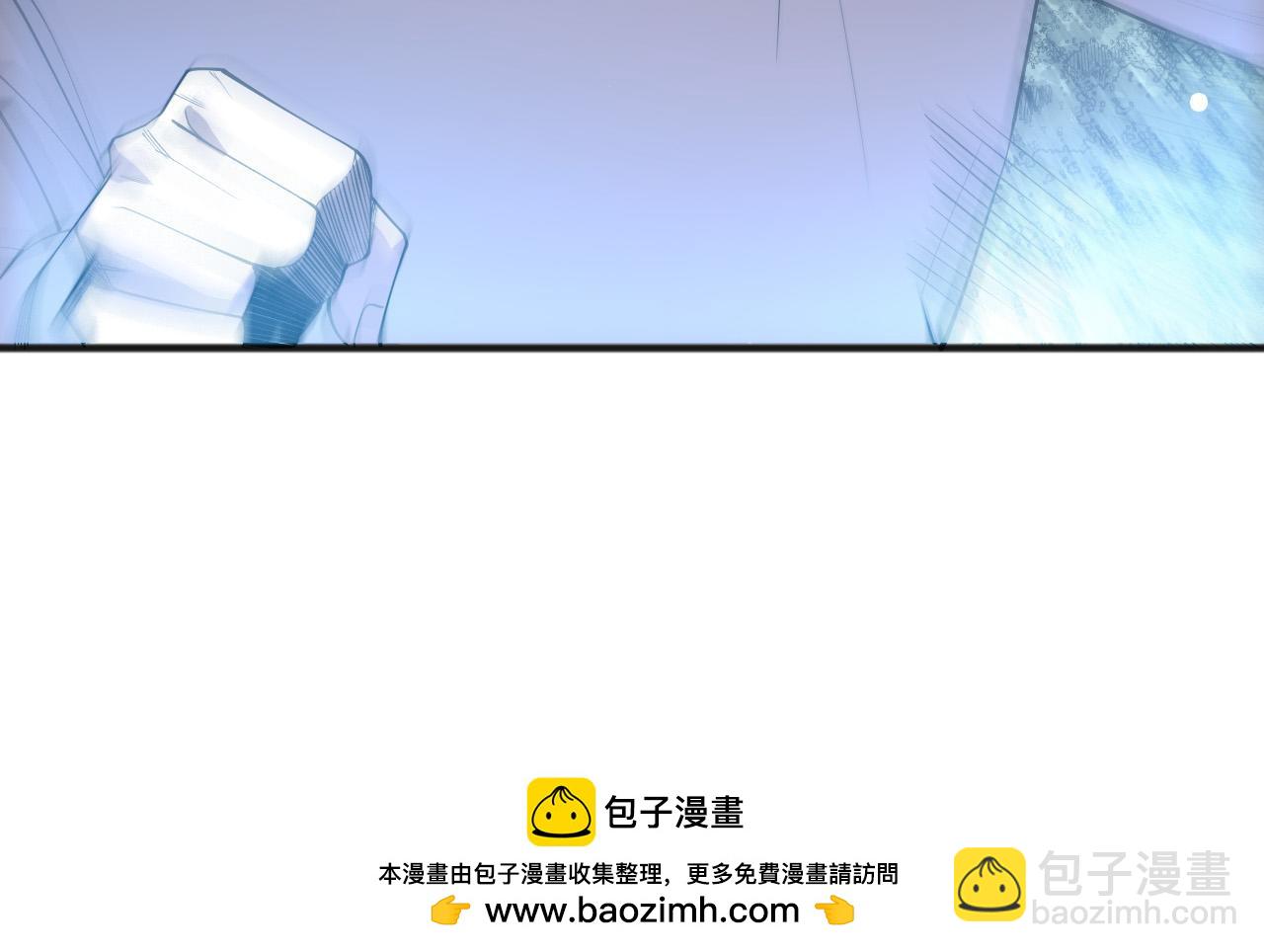 第133话  惊现魔龙殿！49