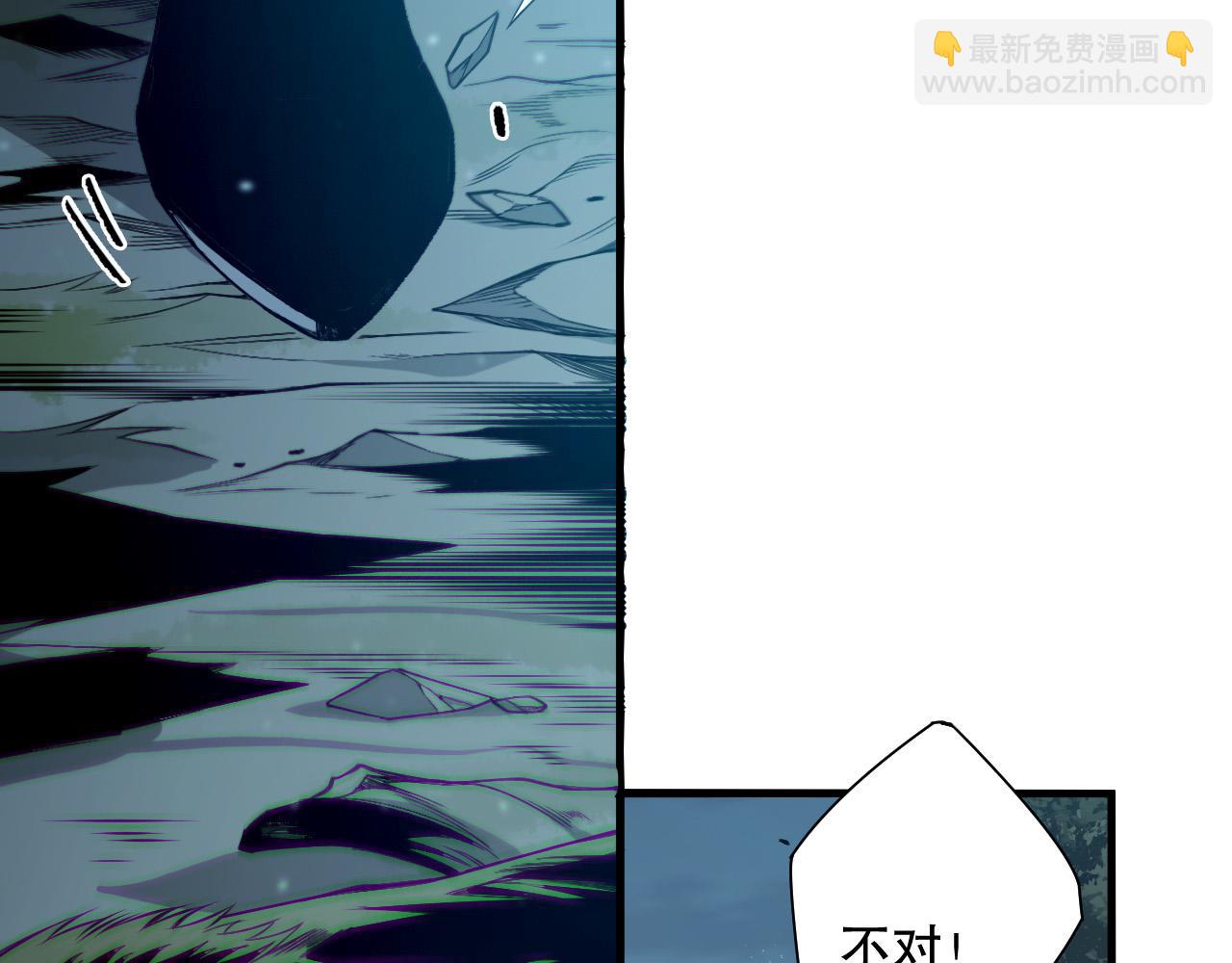 第133话  惊现魔龙殿！55