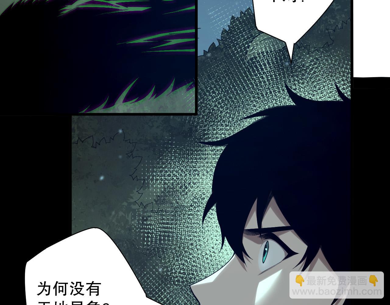 第133话  惊现魔龙殿！56