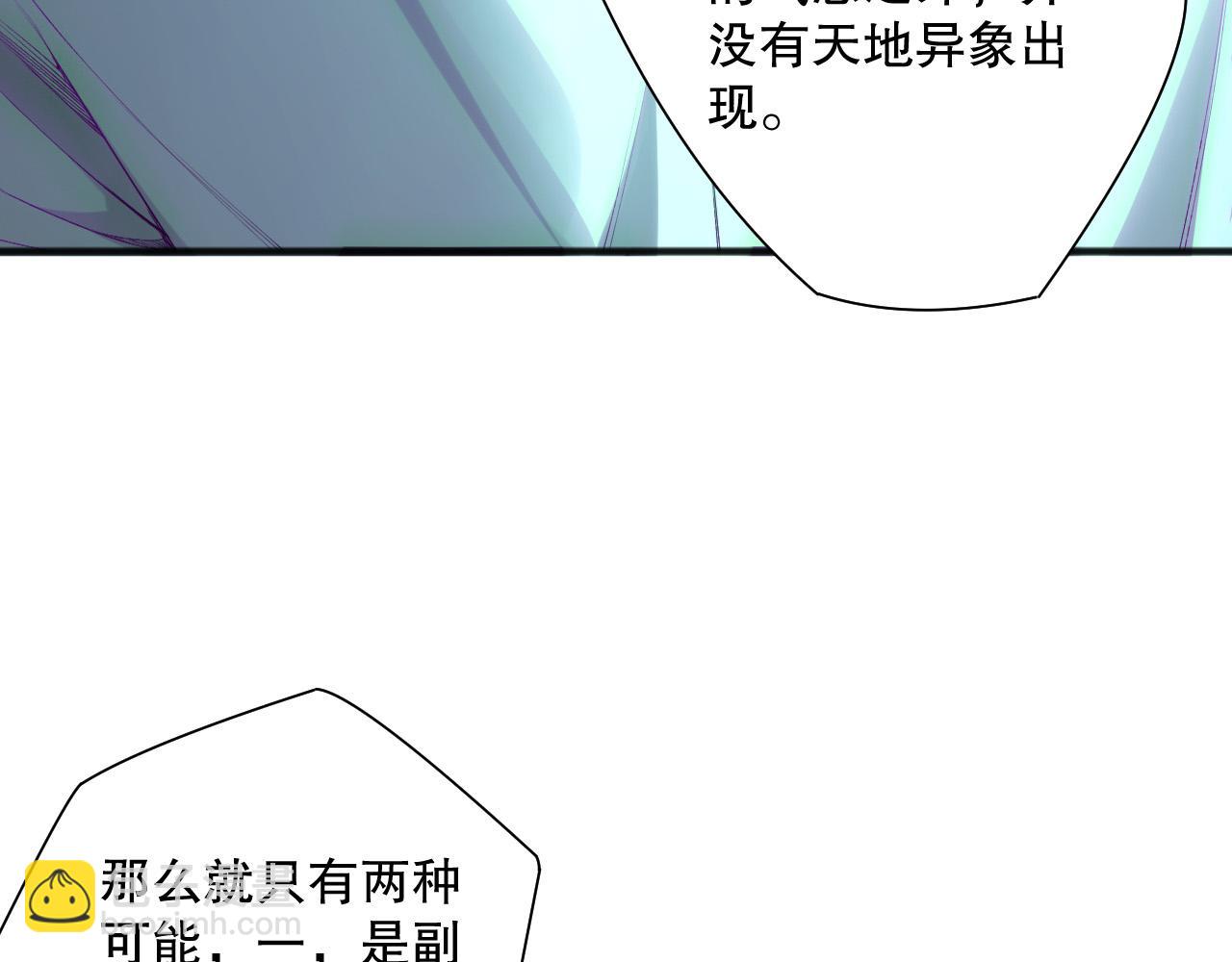 第133话  惊现魔龙殿！62